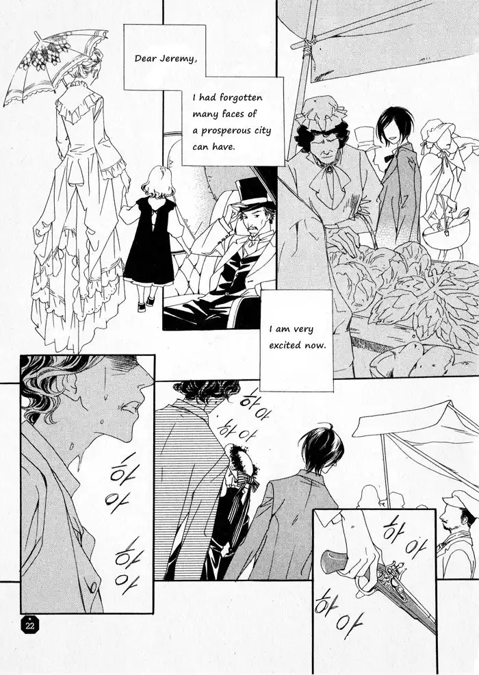 Savage Garden Chapter 1 5